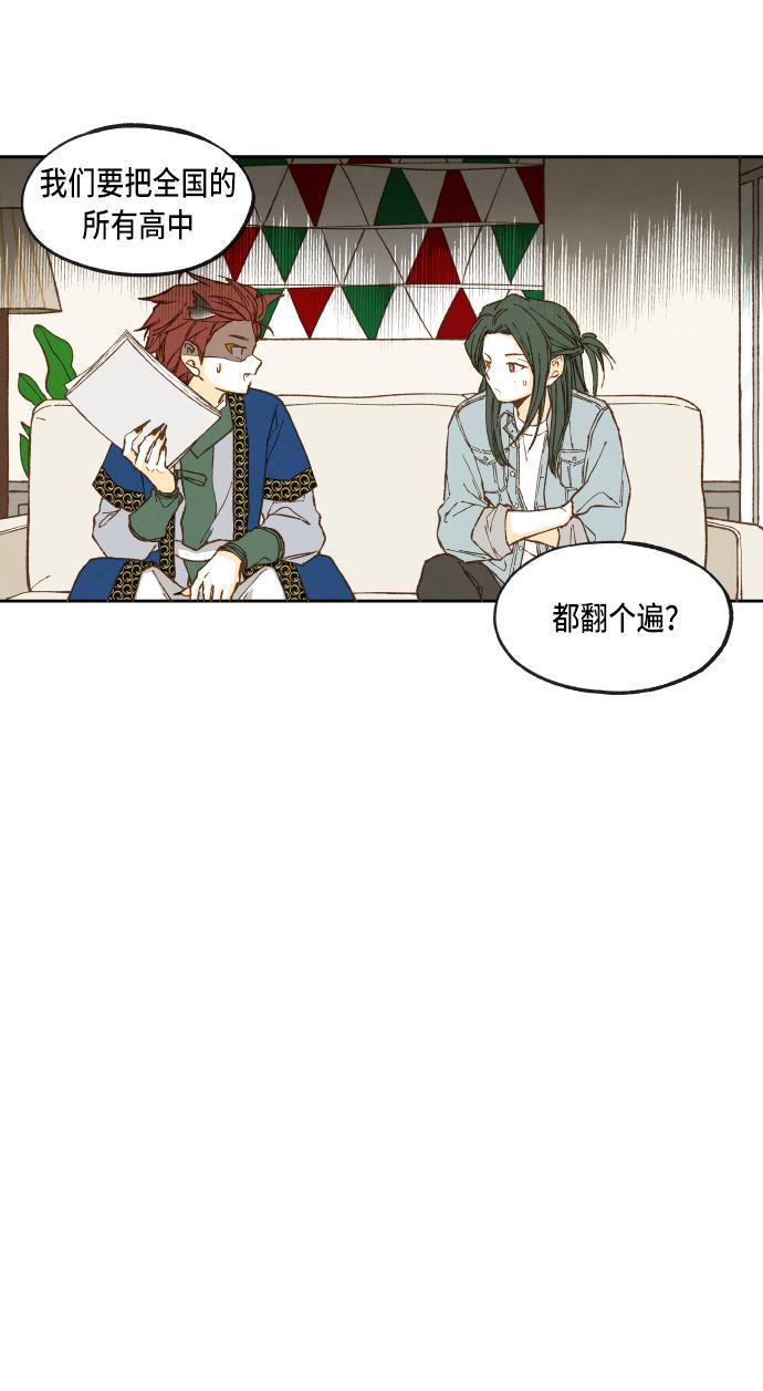 无翼少全彩日本漫画韩漫全集-第42话无删减无遮挡章节图片 