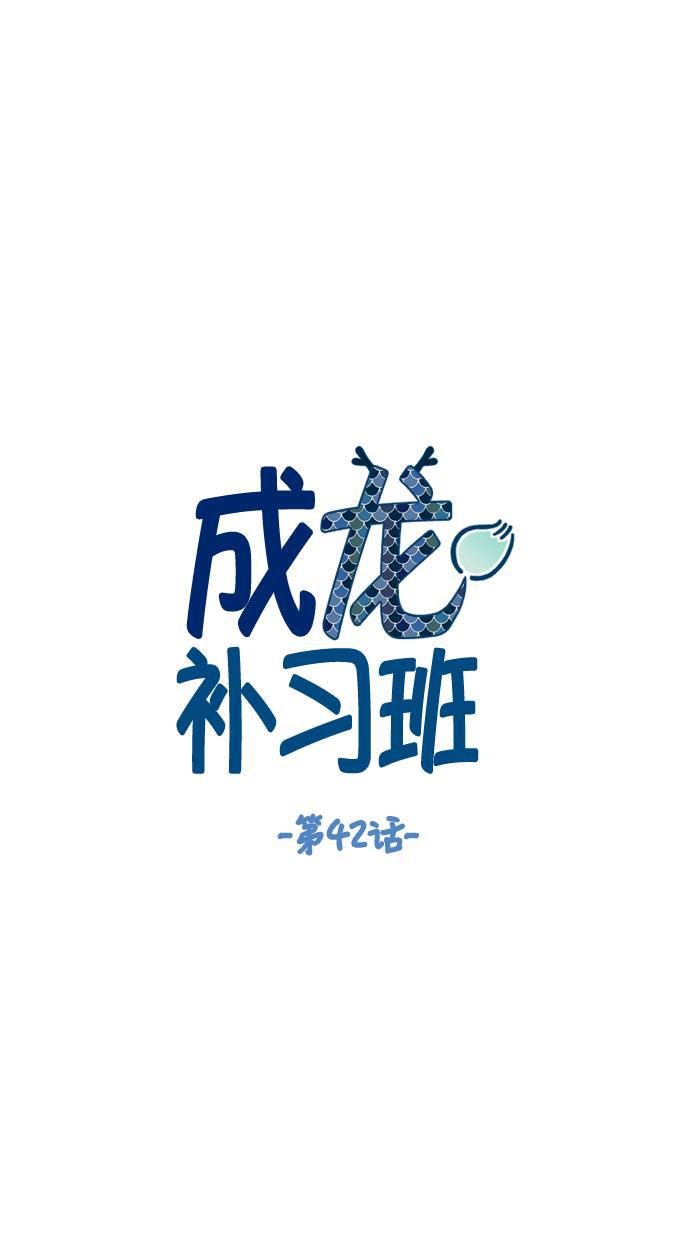 无翼少全彩日本漫画韩漫全集-第42话无删减无遮挡章节图片 