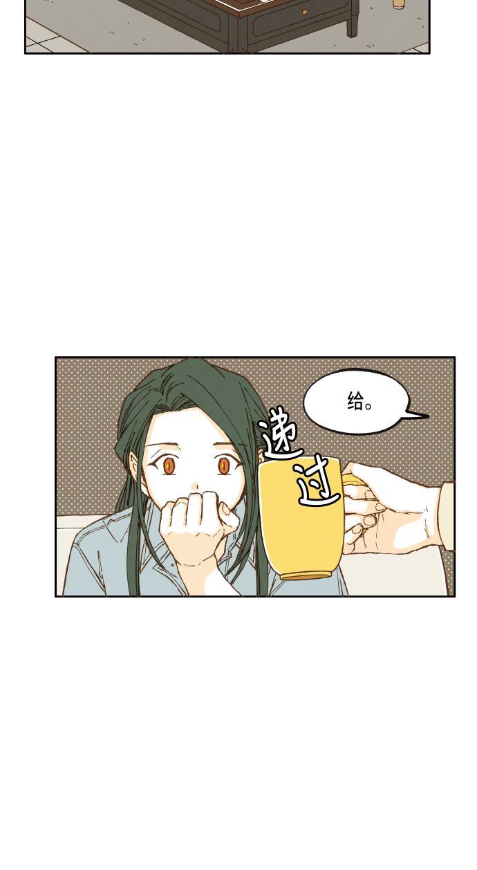 无翼少全彩日本漫画韩漫全集-第42话无删减无遮挡章节图片 