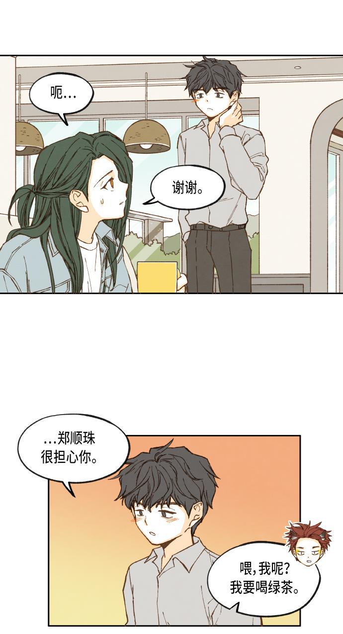 无翼少全彩日本漫画韩漫全集-第42话无删减无遮挡章节图片 