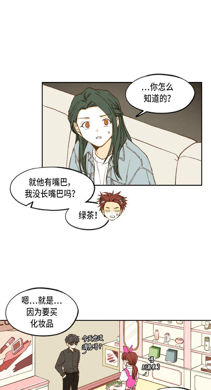 无翼少全彩日本漫画韩漫全集-第42话无删减无遮挡章节图片 