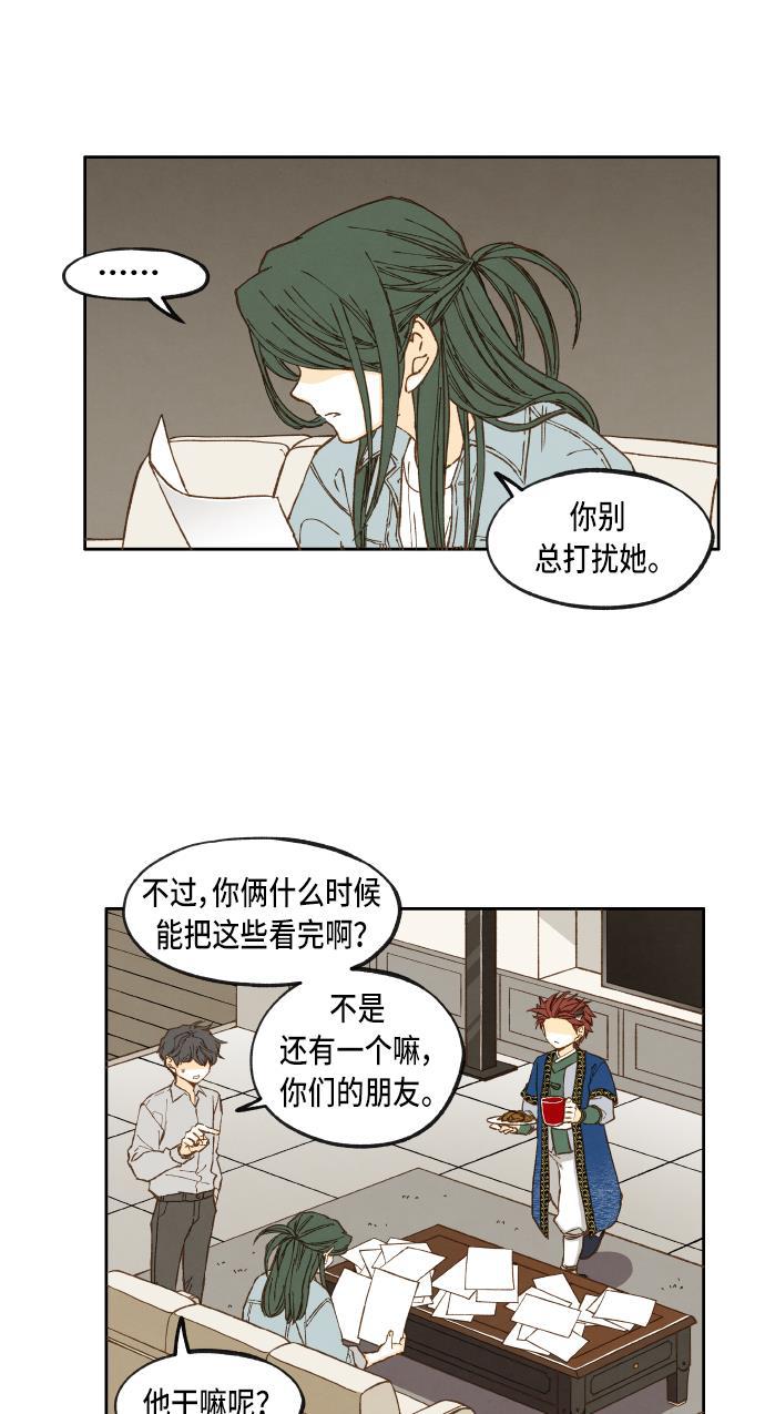 无翼少全彩日本漫画韩漫全集-第42话无删减无遮挡章节图片 