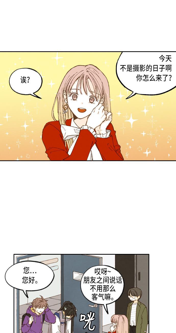 无翼少全彩日本漫画韩漫全集-第42话无删减无遮挡章节图片 