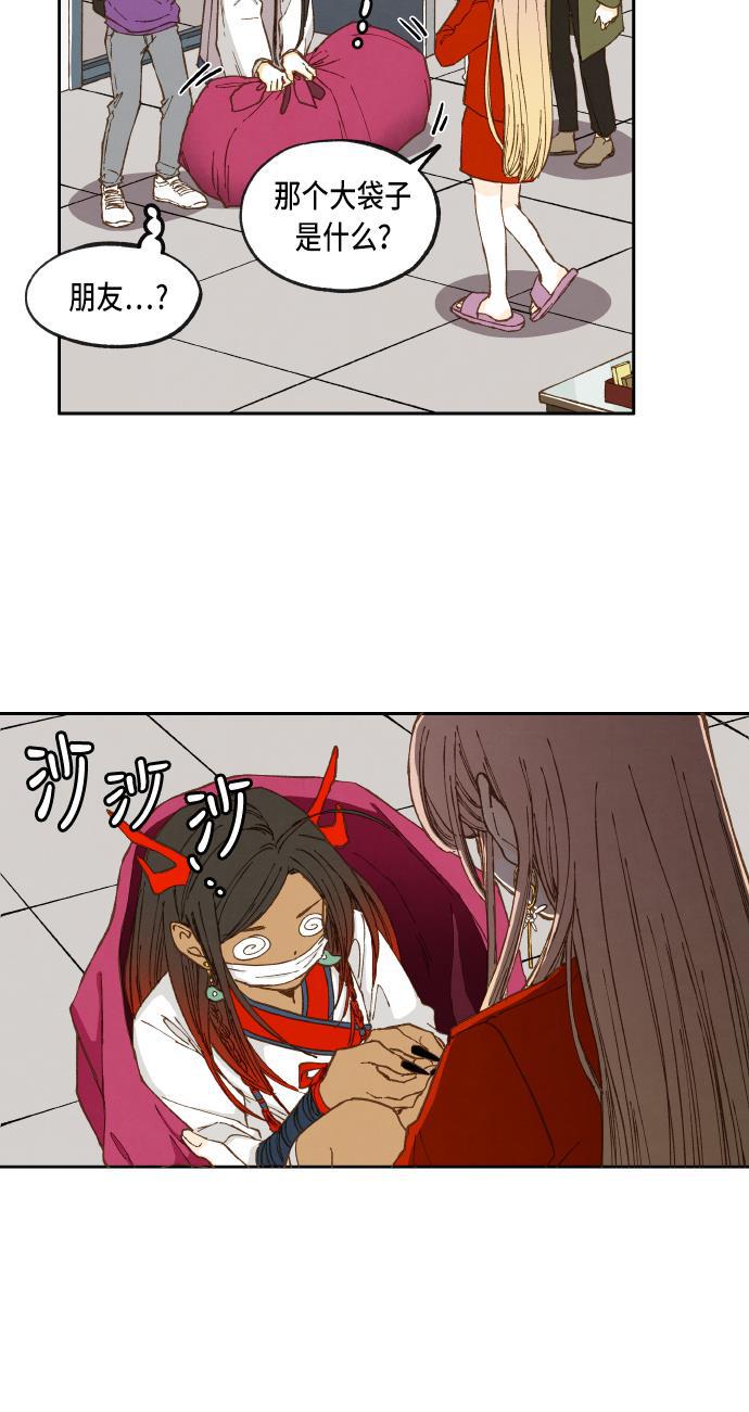 无翼少全彩日本漫画韩漫全集-第42话无删减无遮挡章节图片 