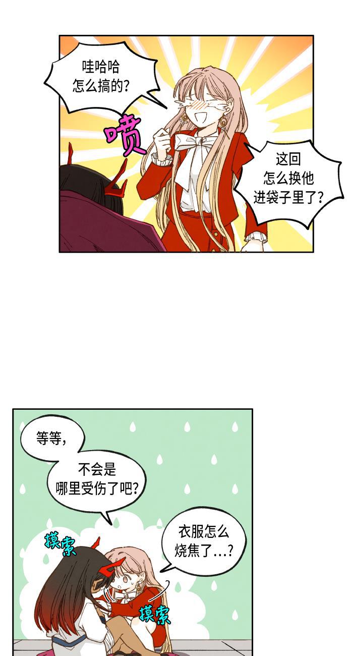 无翼少全彩日本漫画韩漫全集-第42话无删减无遮挡章节图片 