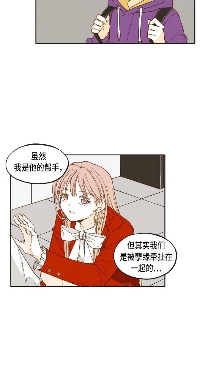 无翼少全彩日本漫画韩漫全集-第42话无删减无遮挡章节图片 