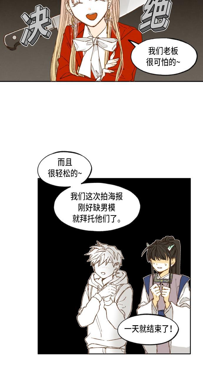 无翼少全彩日本漫画韩漫全集-第42话无删减无遮挡章节图片 