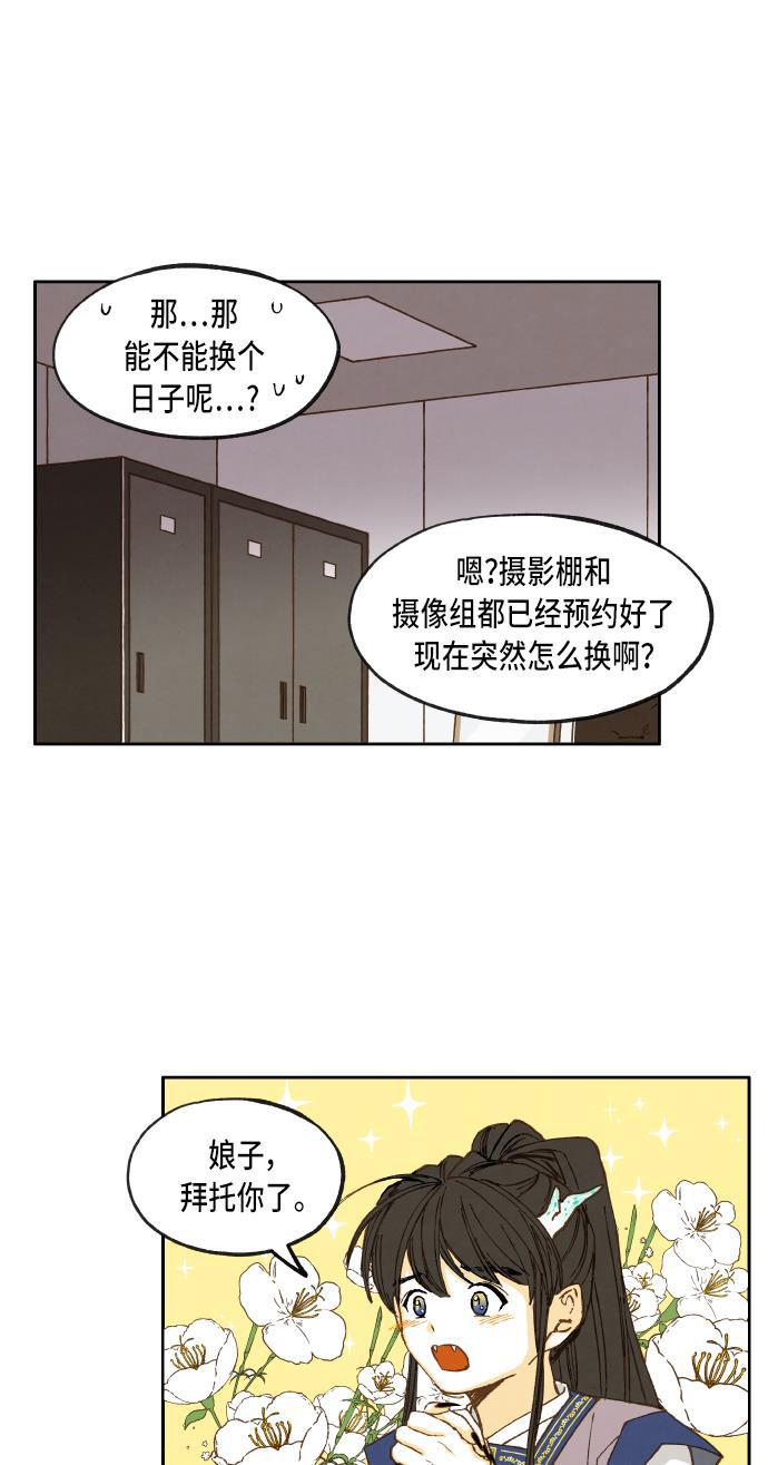 无翼少全彩日本漫画韩漫全集-第42话无删减无遮挡章节图片 
