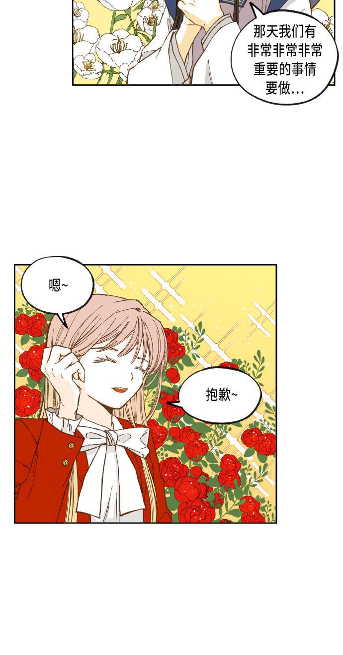 无翼少全彩日本漫画韩漫全集-第42话无删减无遮挡章节图片 