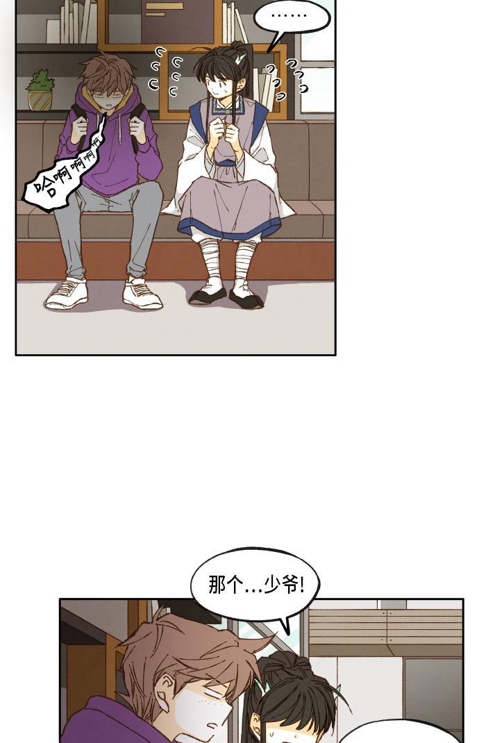 无翼少全彩日本漫画韩漫全集-第42话无删减无遮挡章节图片 