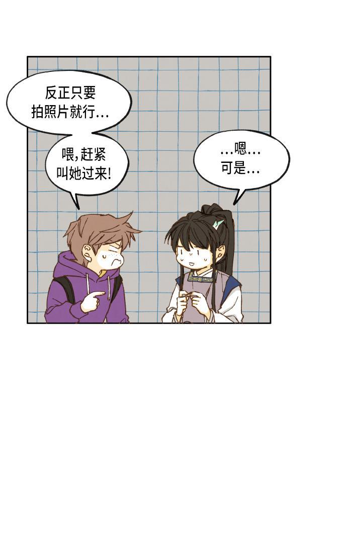 无翼少全彩日本漫画韩漫全集-第42话无删减无遮挡章节图片 