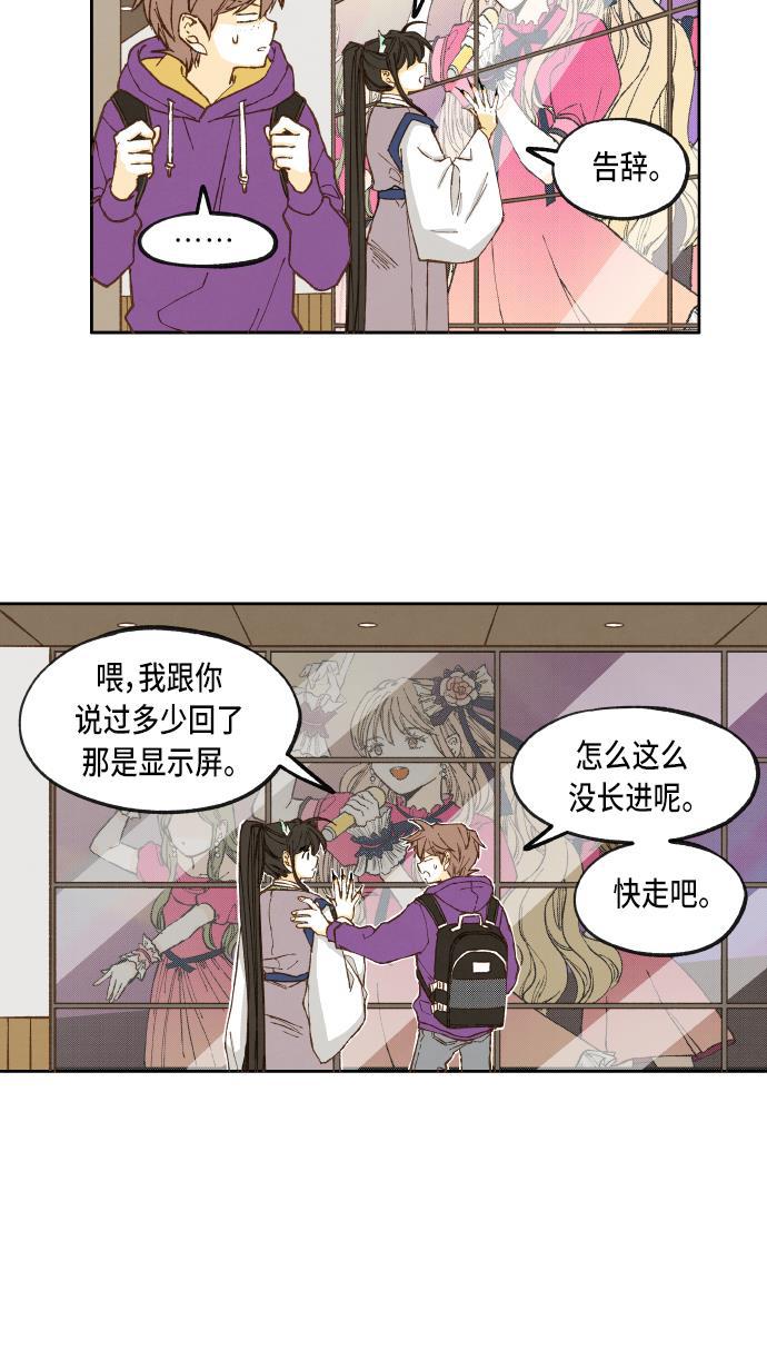 无翼少全彩日本漫画韩漫全集-第42话无删减无遮挡章节图片 