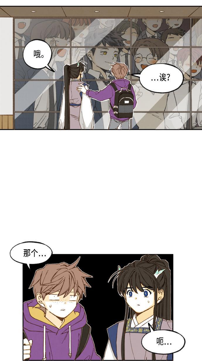 无翼少全彩日本漫画韩漫全集-第42话无删减无遮挡章节图片 