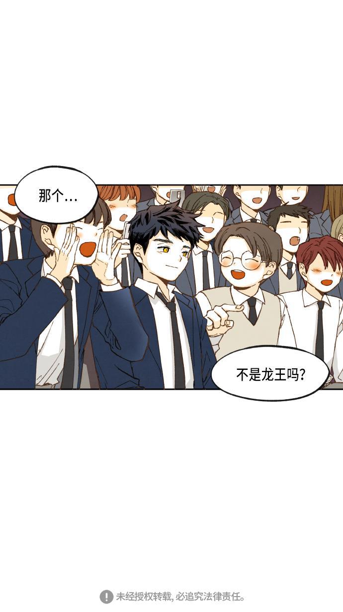 无翼少全彩日本漫画韩漫全集-第42话无删减无遮挡章节图片 