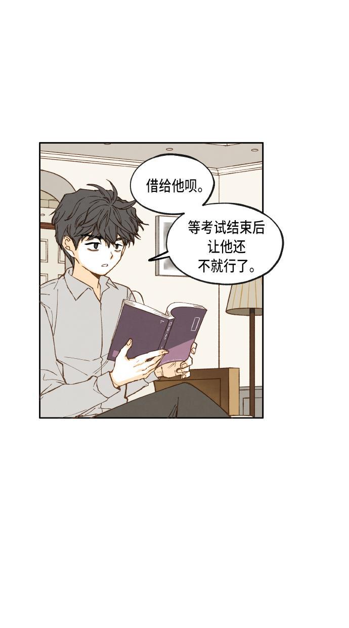 无翼少全彩日本漫画韩漫全集-第43话无删减无遮挡章节图片 