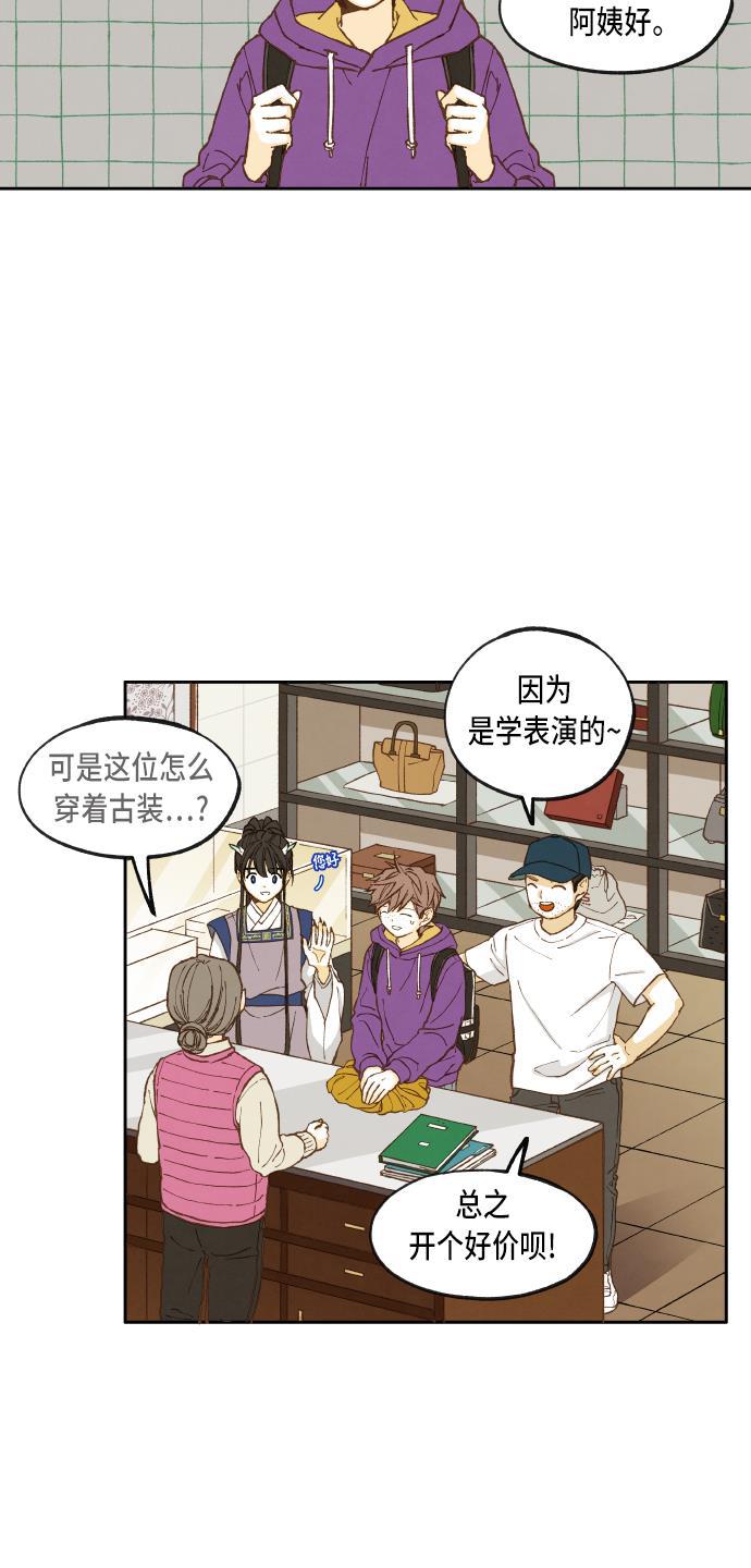 无翼少全彩日本漫画韩漫全集-第43话无删减无遮挡章节图片 