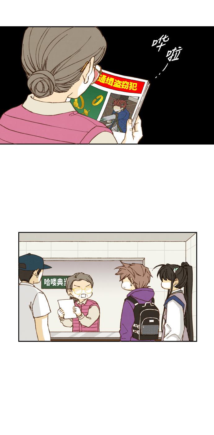 无翼少全彩日本漫画韩漫全集-第43话无删减无遮挡章节图片 