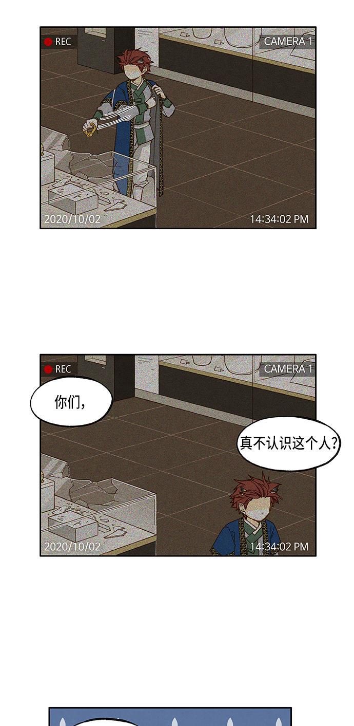 无翼少全彩日本漫画韩漫全集-第43话无删减无遮挡章节图片 