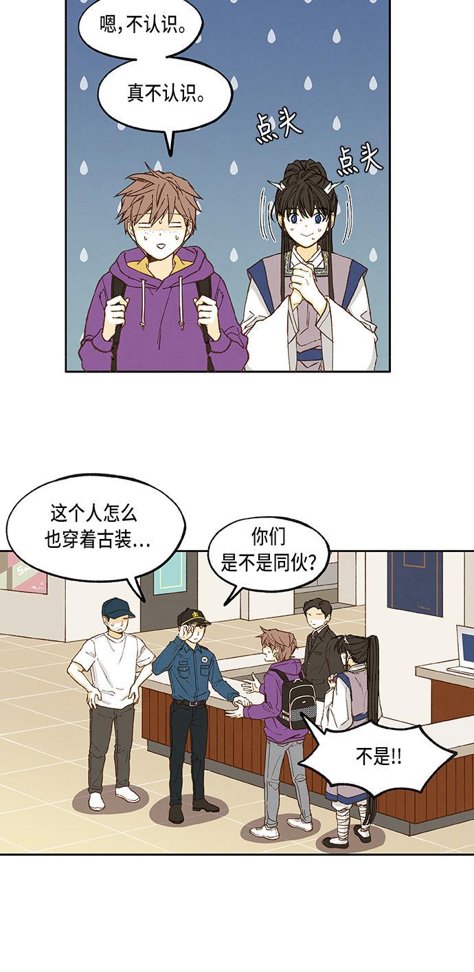 无翼少全彩日本漫画韩漫全集-第43话无删减无遮挡章节图片 