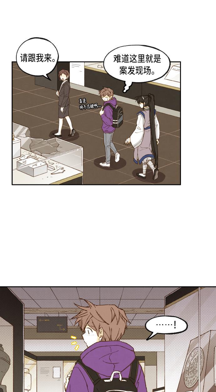 无翼少全彩日本漫画韩漫全集-第43话无删减无遮挡章节图片 