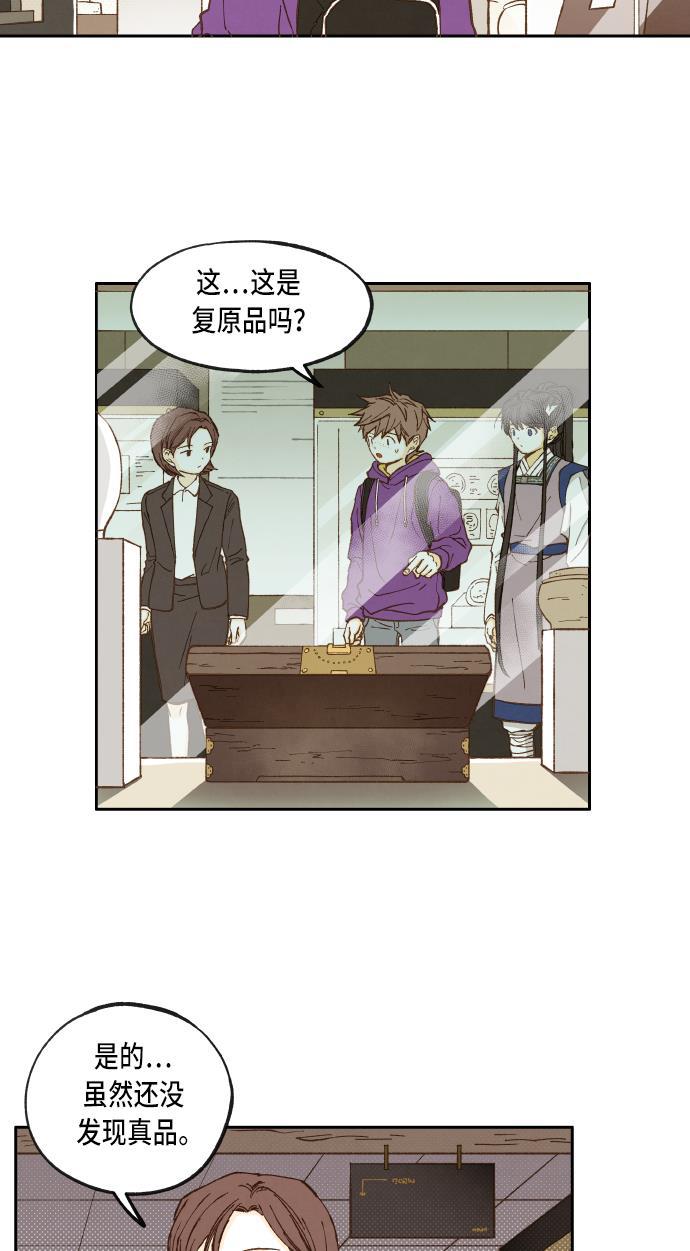 无翼少全彩日本漫画韩漫全集-第43话无删减无遮挡章节图片 