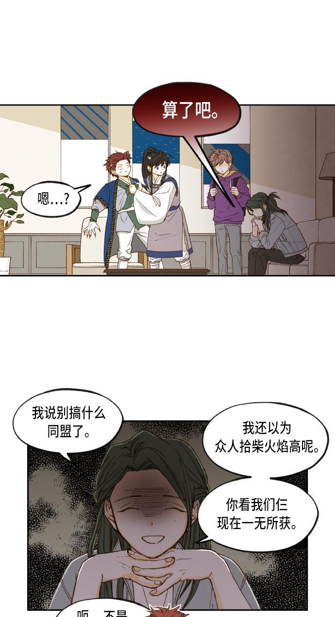 无翼少全彩日本漫画韩漫全集-第43话无删减无遮挡章节图片 