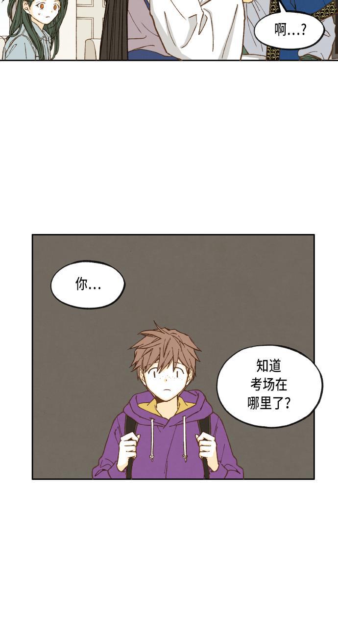 无翼少全彩日本漫画韩漫全集-第43话无删减无遮挡章节图片 