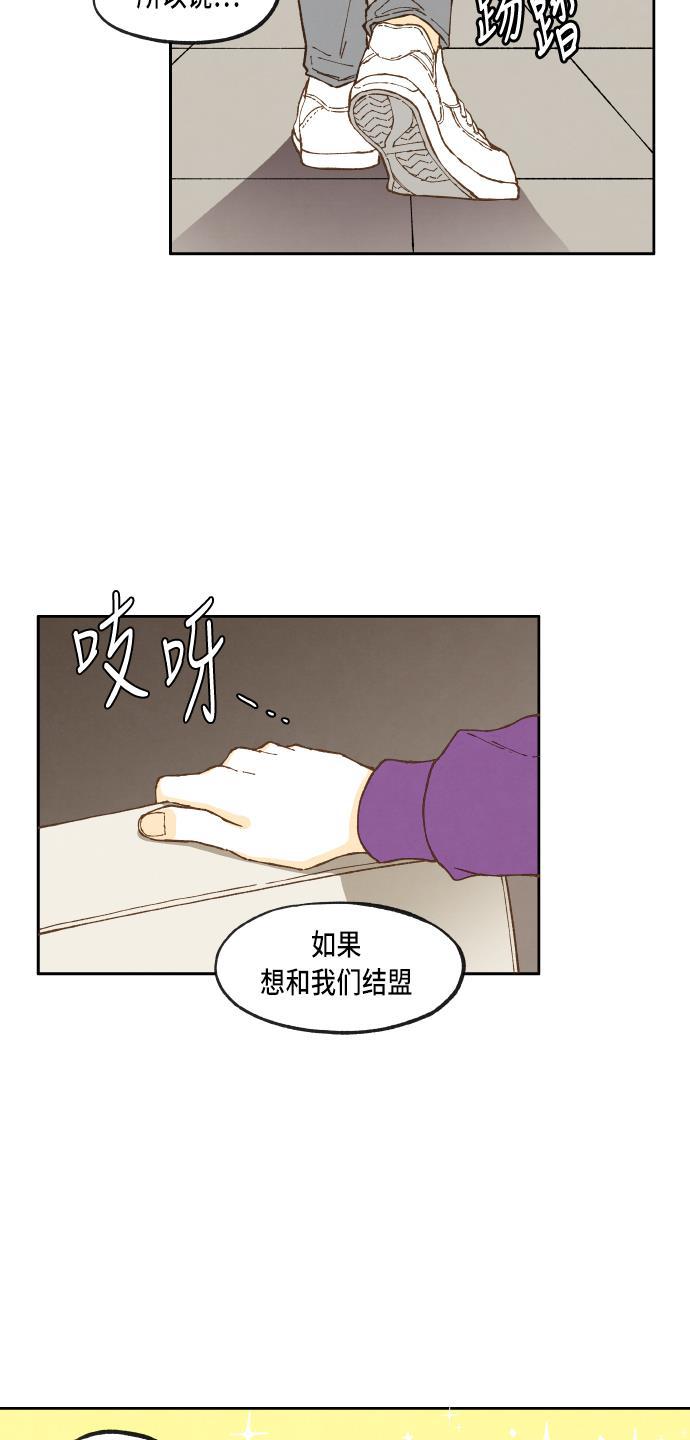 无翼少全彩日本漫画韩漫全集-第44话无删减无遮挡章节图片 