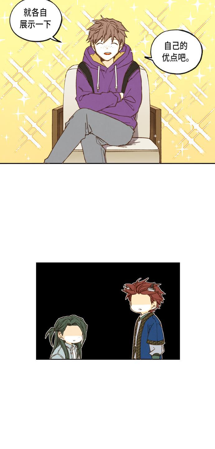 无翼少全彩日本漫画韩漫全集-第44话无删减无遮挡章节图片 