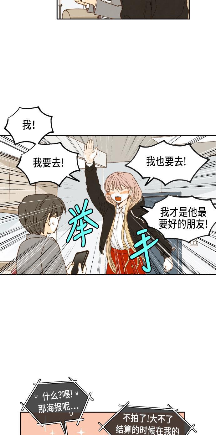 无翼少全彩日本漫画韩漫全集-第44话无删减无遮挡章节图片 