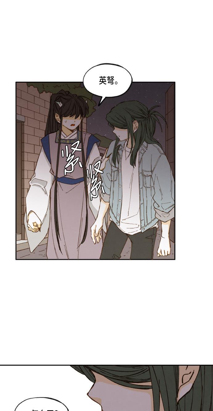 无翼少全彩日本漫画韩漫全集-第44话无删减无遮挡章节图片 
