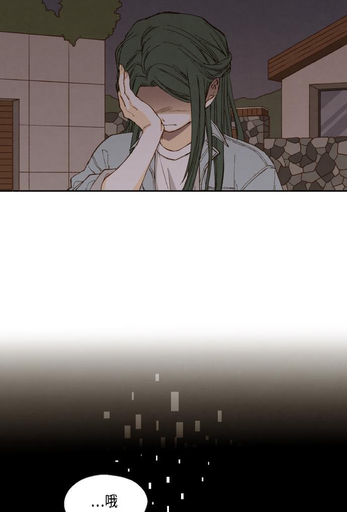无翼少全彩日本漫画韩漫全集-第44话无删减无遮挡章节图片 