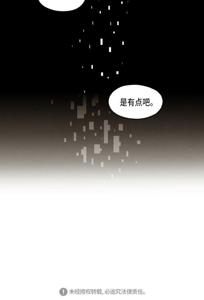 无翼少全彩日本漫画韩漫全集-第44话无删减无遮挡章节图片 