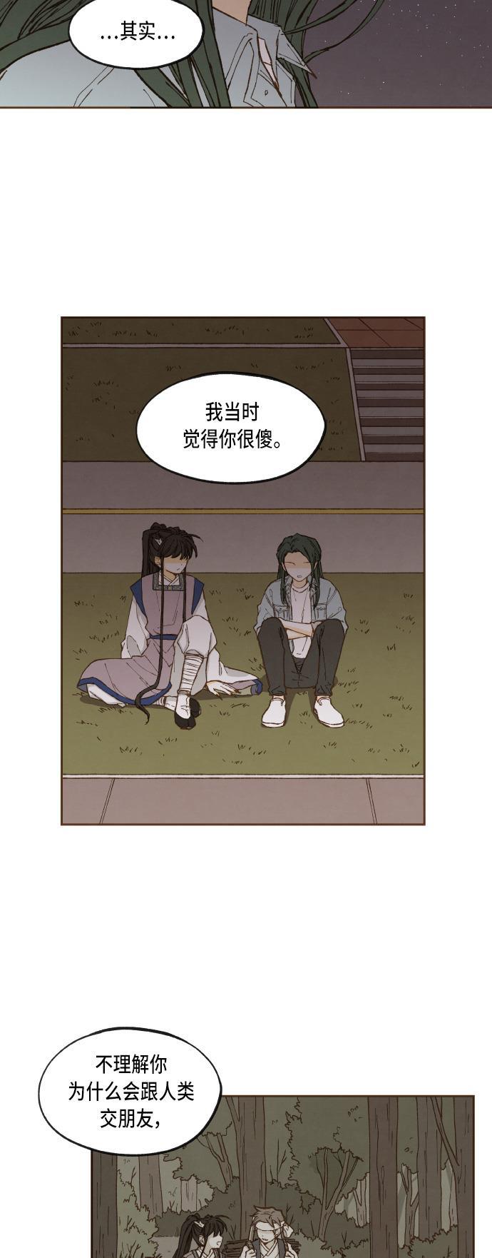 无翼少全彩日本漫画韩漫全集-第45话无删减无遮挡章节图片 