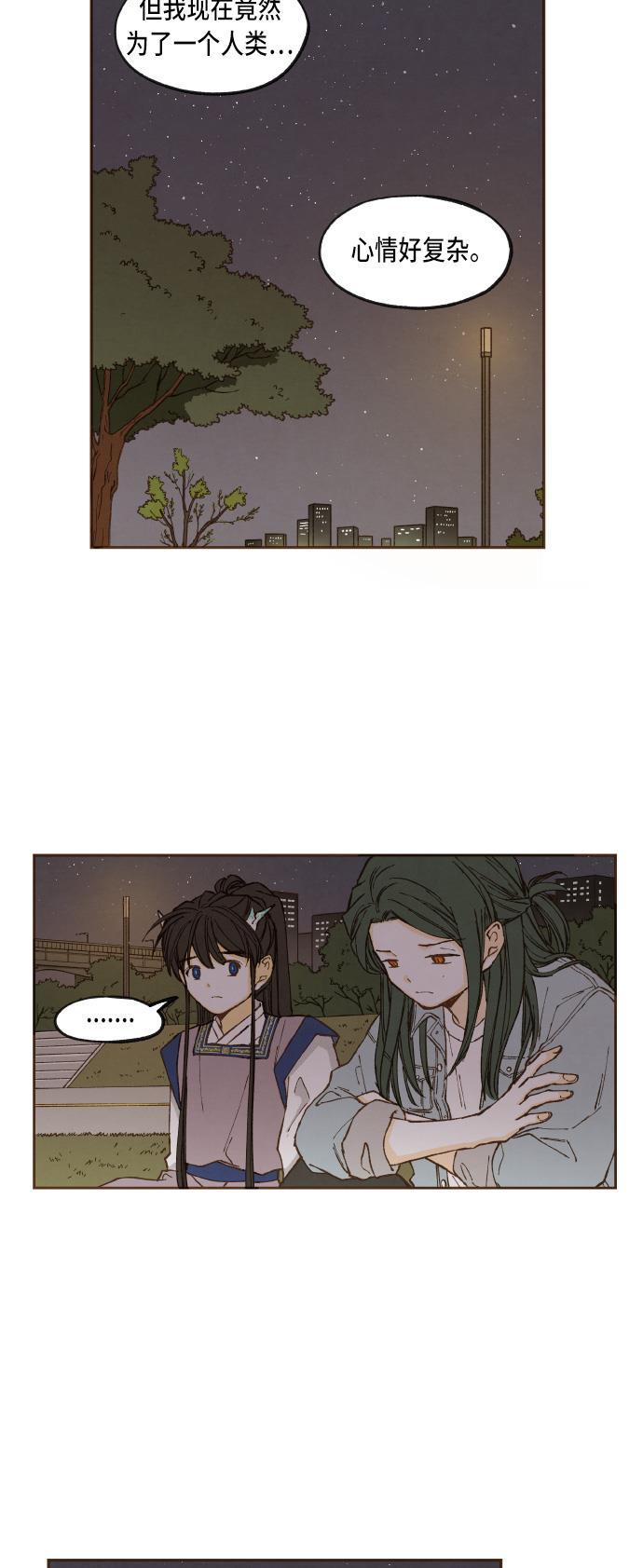 无翼少全彩日本漫画韩漫全集-第45话无删减无遮挡章节图片 