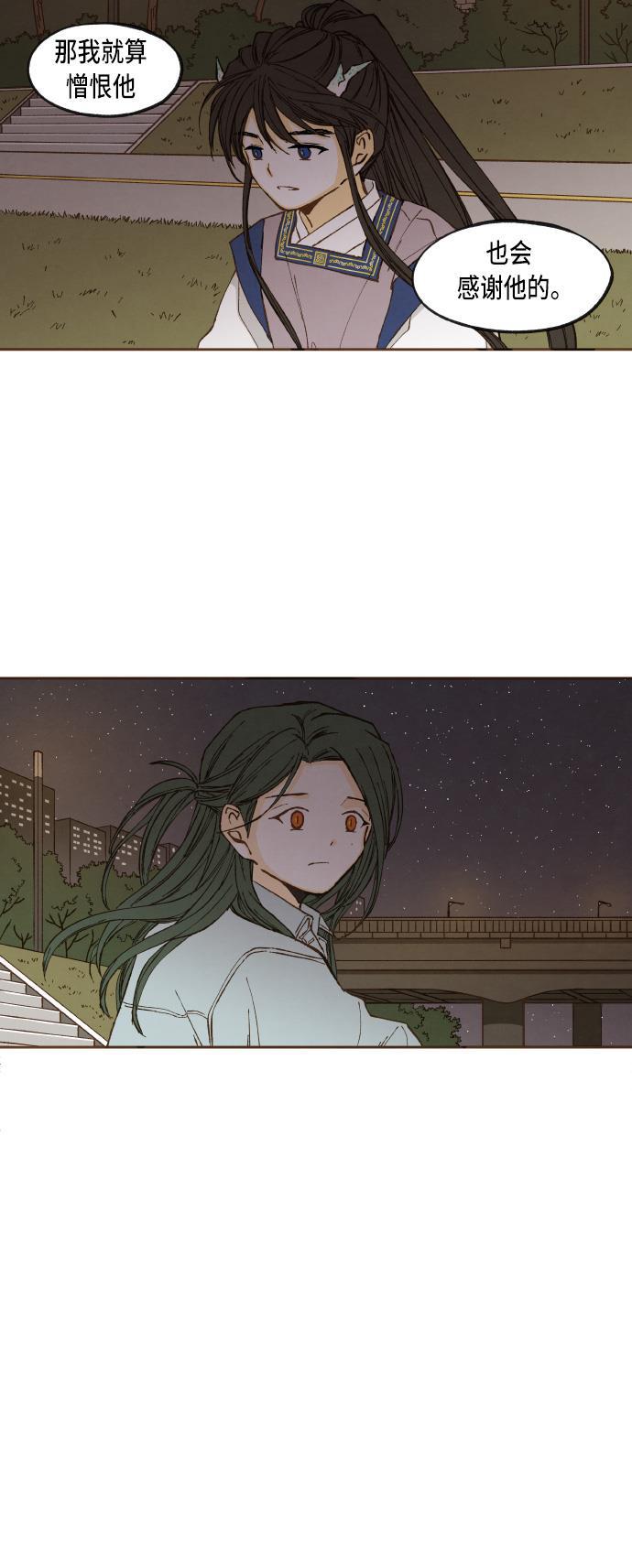 无翼少全彩日本漫画韩漫全集-第45话无删减无遮挡章节图片 