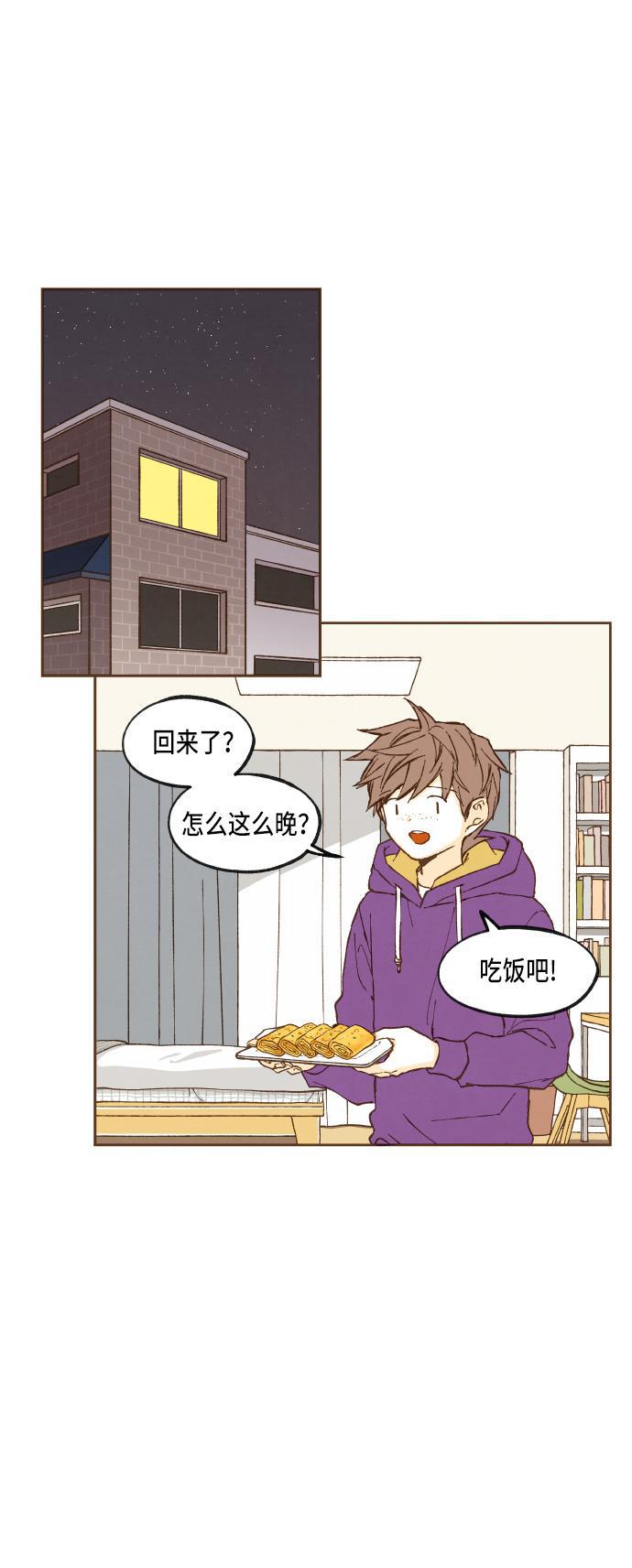 无翼少全彩日本漫画韩漫全集-第45话无删减无遮挡章节图片 