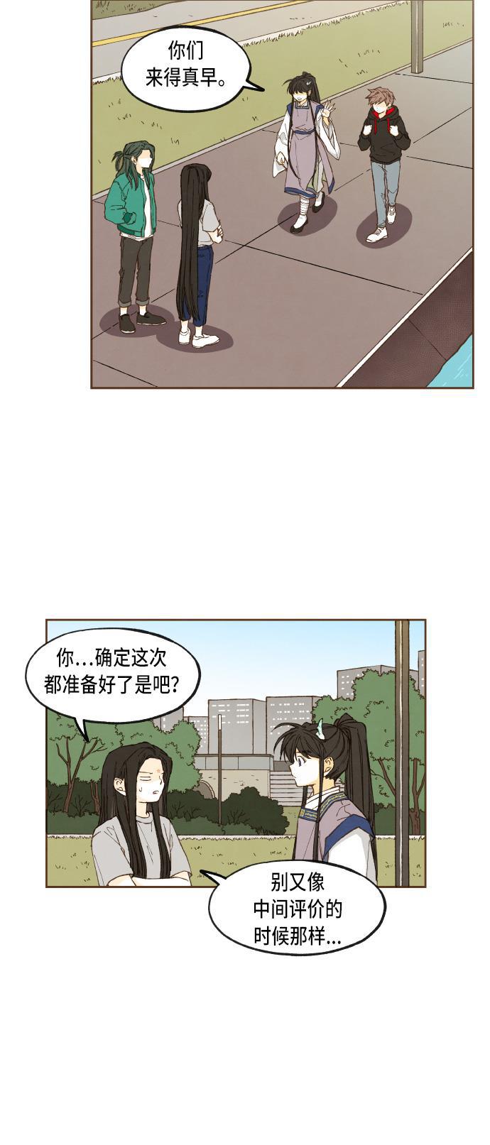无翼少全彩日本漫画韩漫全集-第45话无删减无遮挡章节图片 