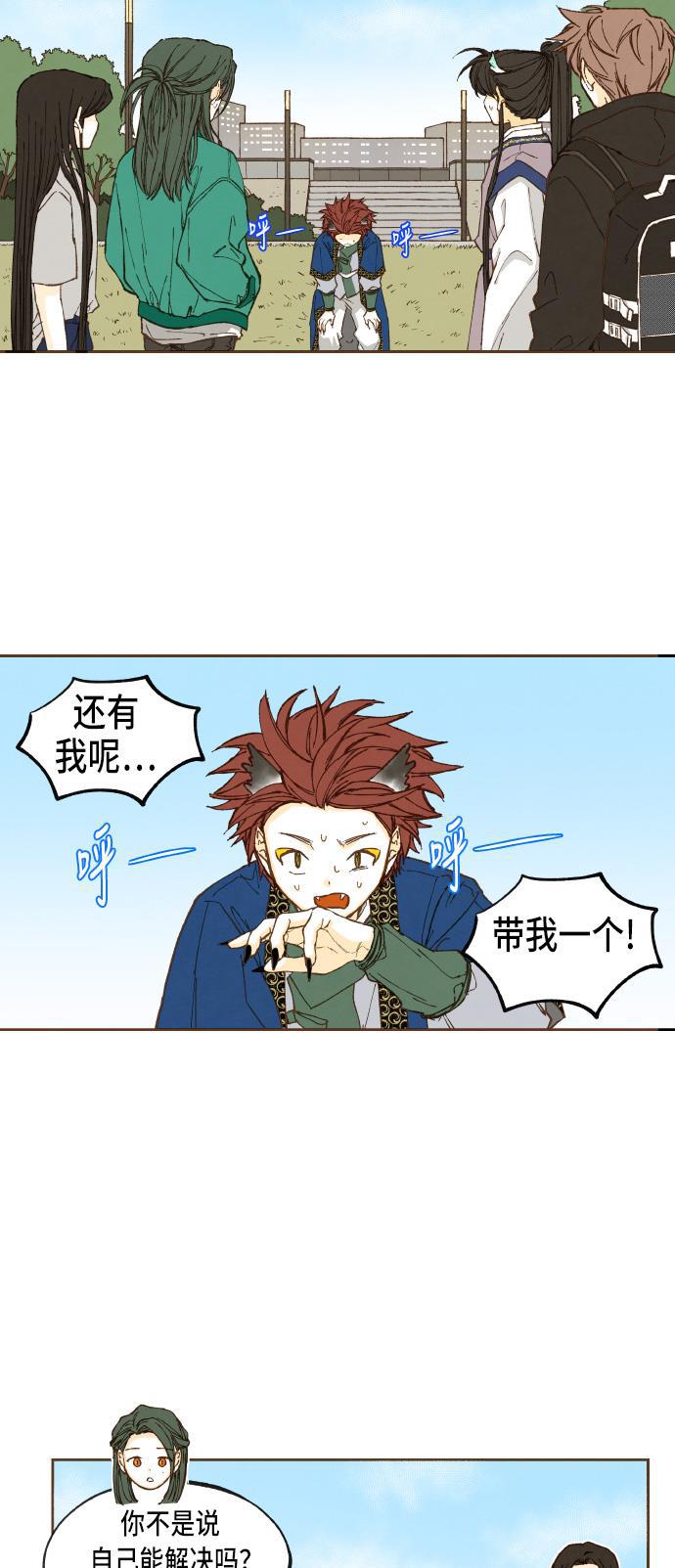 无翼少全彩日本漫画韩漫全集-第45话无删减无遮挡章节图片 