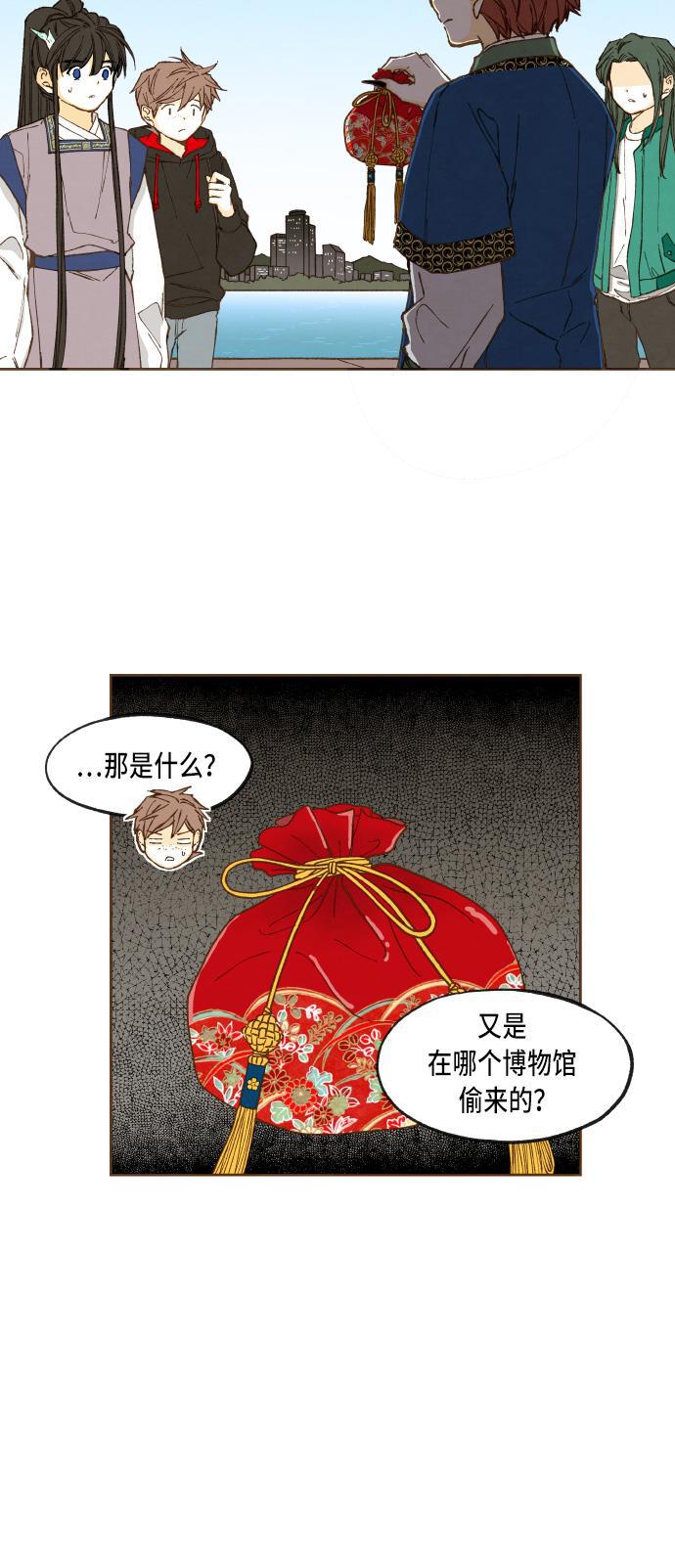 无翼少全彩日本漫画韩漫全集-第45话无删减无遮挡章节图片 