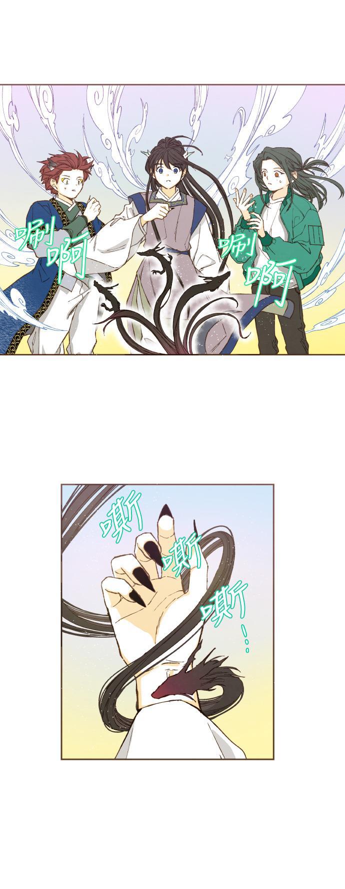 无翼少全彩日本漫画韩漫全集-第45话无删减无遮挡章节图片 
