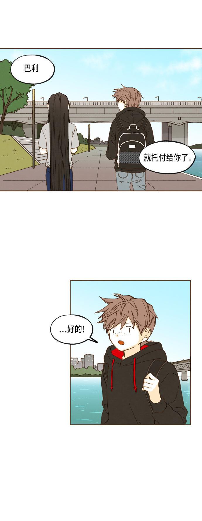 无翼少全彩日本漫画韩漫全集-第45话无删减无遮挡章节图片 