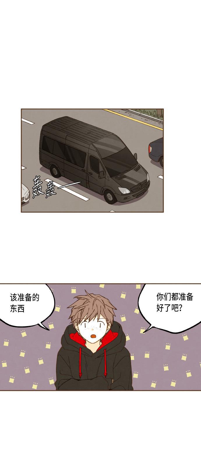 无翼少全彩日本漫画韩漫全集-第45话无删减无遮挡章节图片 