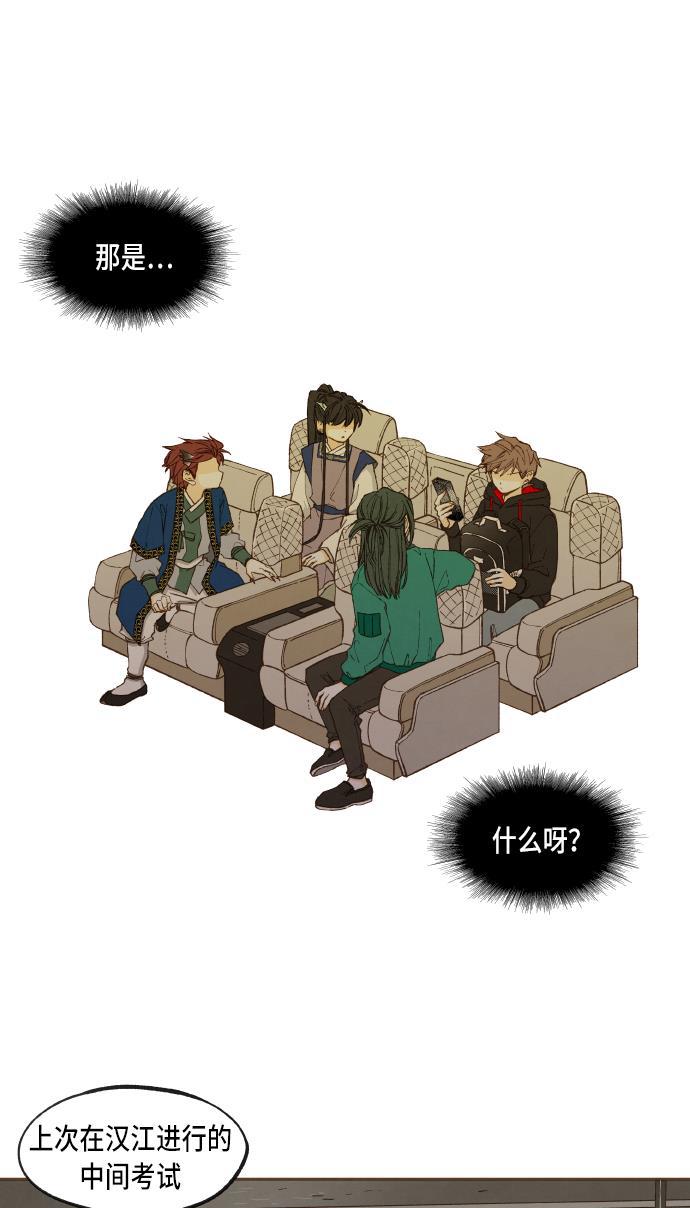 无翼少全彩日本漫画韩漫全集-第46话无删减无遮挡章节图片 