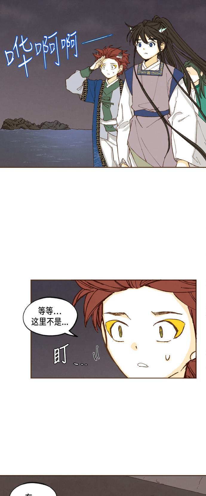 无翼少全彩日本漫画韩漫全集-第46话无删减无遮挡章节图片 