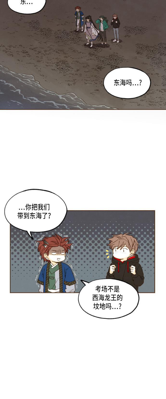 无翼少全彩日本漫画韩漫全集-第46话无删减无遮挡章节图片 