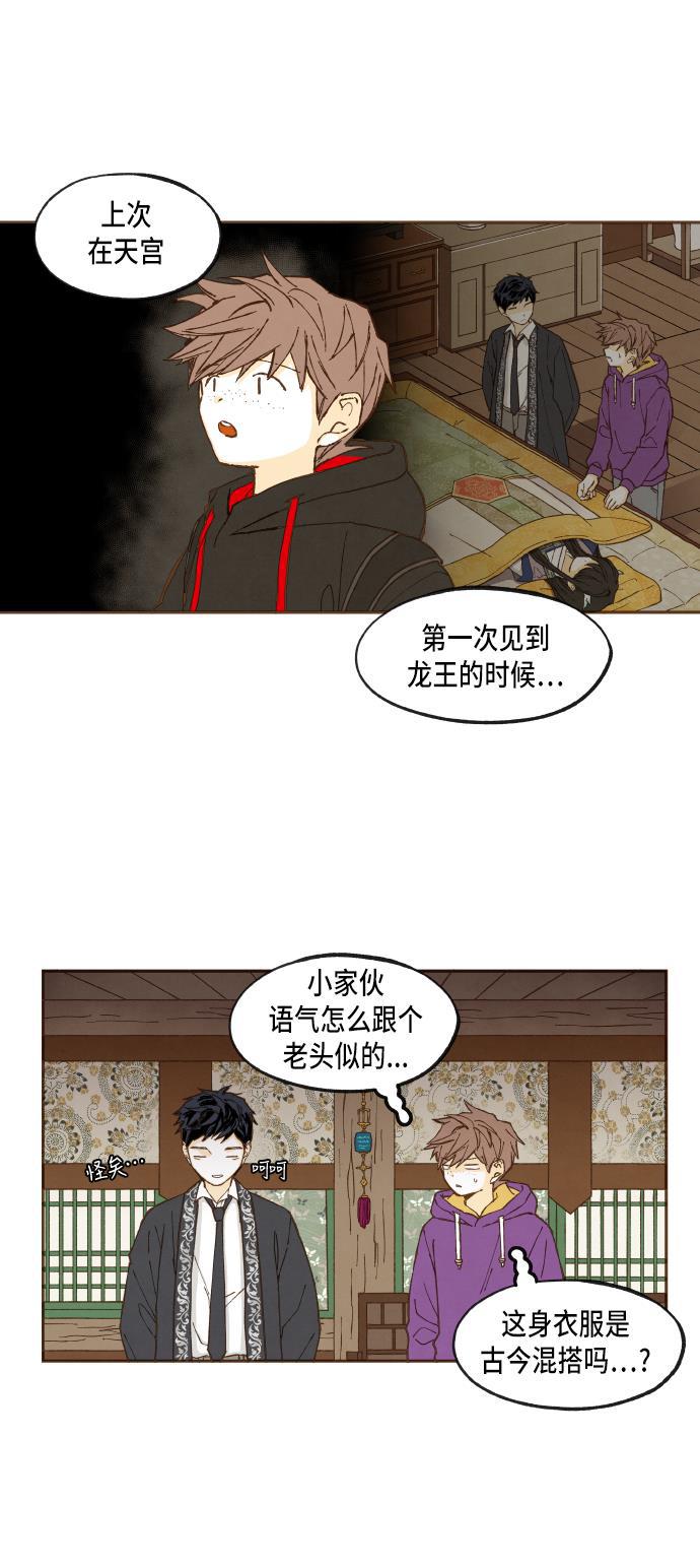 无翼少全彩日本漫画韩漫全集-第46话无删减无遮挡章节图片 