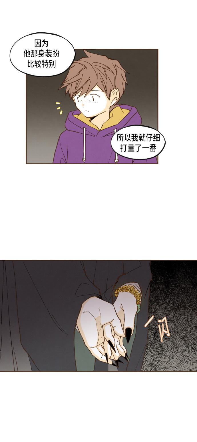 无翼少全彩日本漫画韩漫全集-第46话无删减无遮挡章节图片 