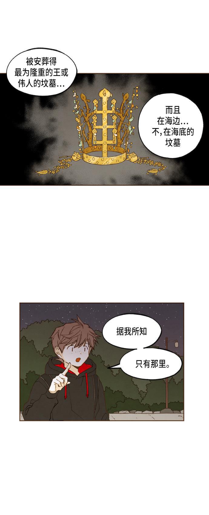 无翼少全彩日本漫画韩漫全集-第46话无删减无遮挡章节图片 