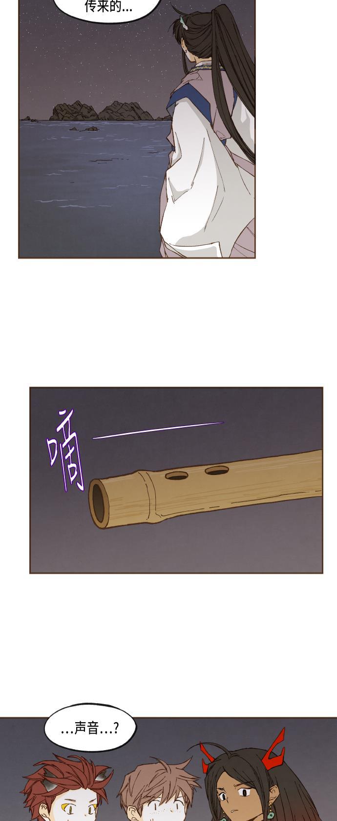 无翼少全彩日本漫画韩漫全集-第46话无删减无遮挡章节图片 